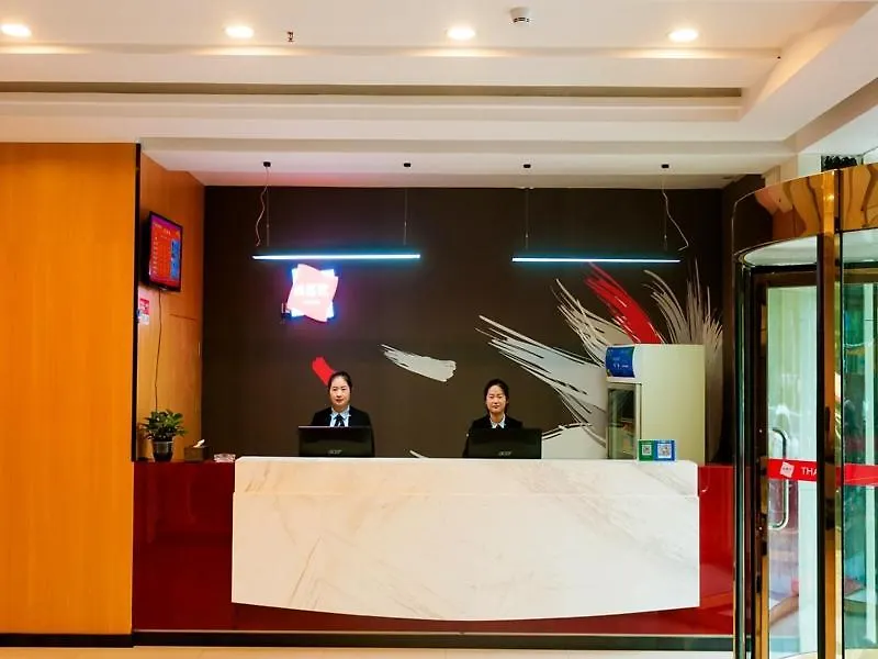 Thank Inn Plus Hotel Henan Xuchang Yuzhou City Binhe Road